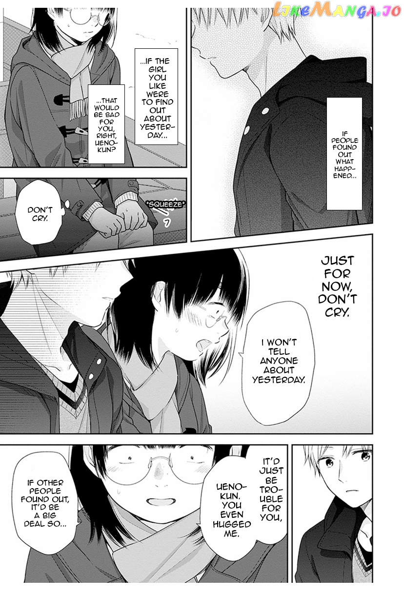 A Bouquet For An Ugly Girl. chapter 37 - page 23