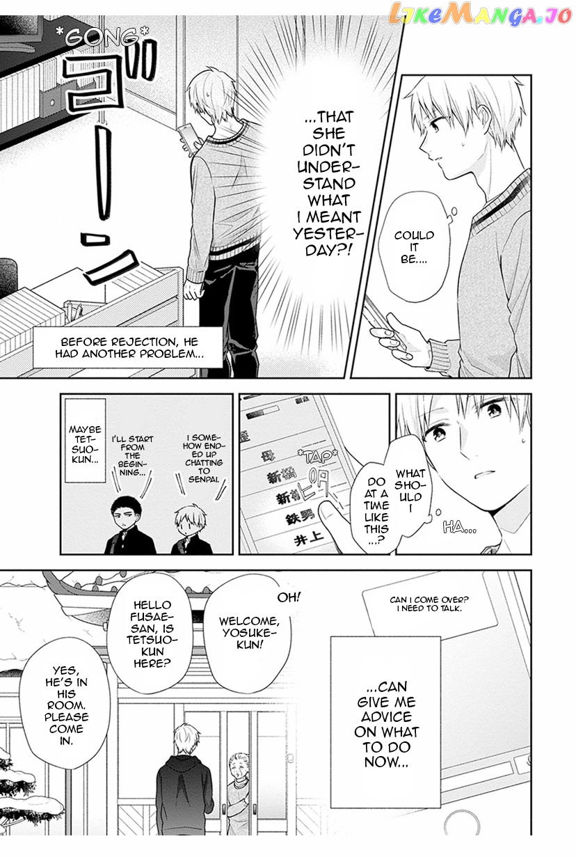 A Bouquet For An Ugly Girl. chapter 37 - page 9