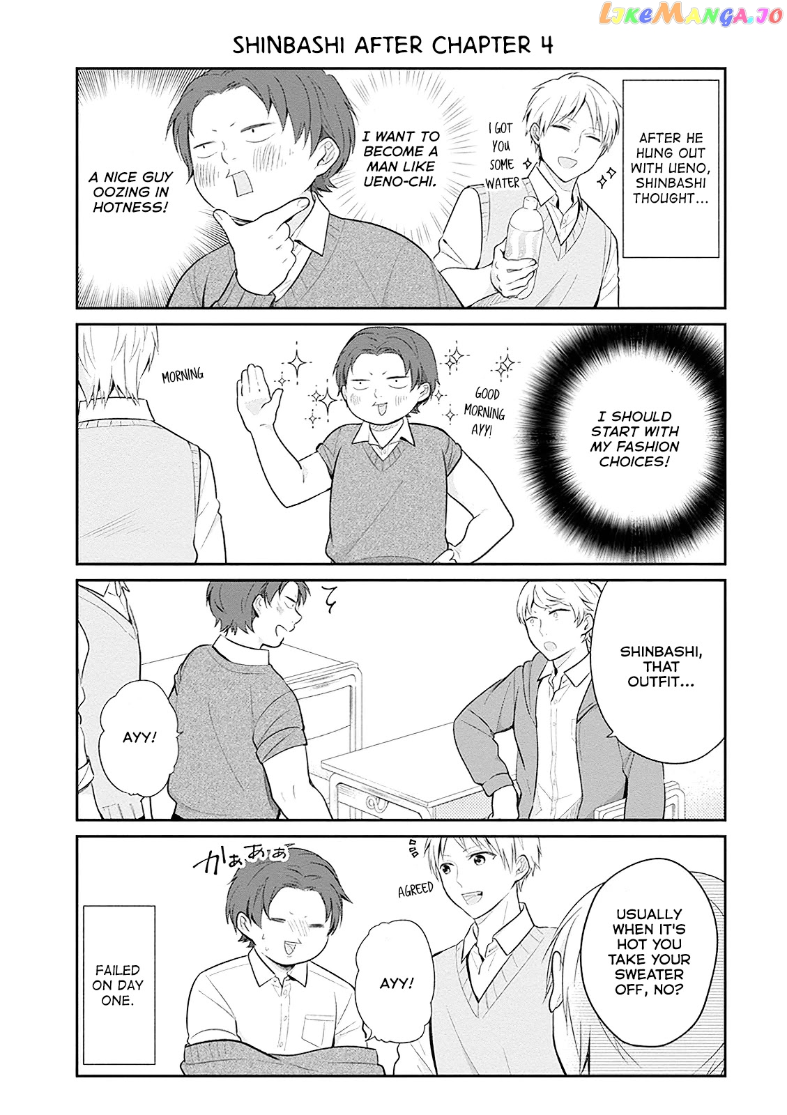 A Bouquet For An Ugly Girl. chapter 6.5 - page 2