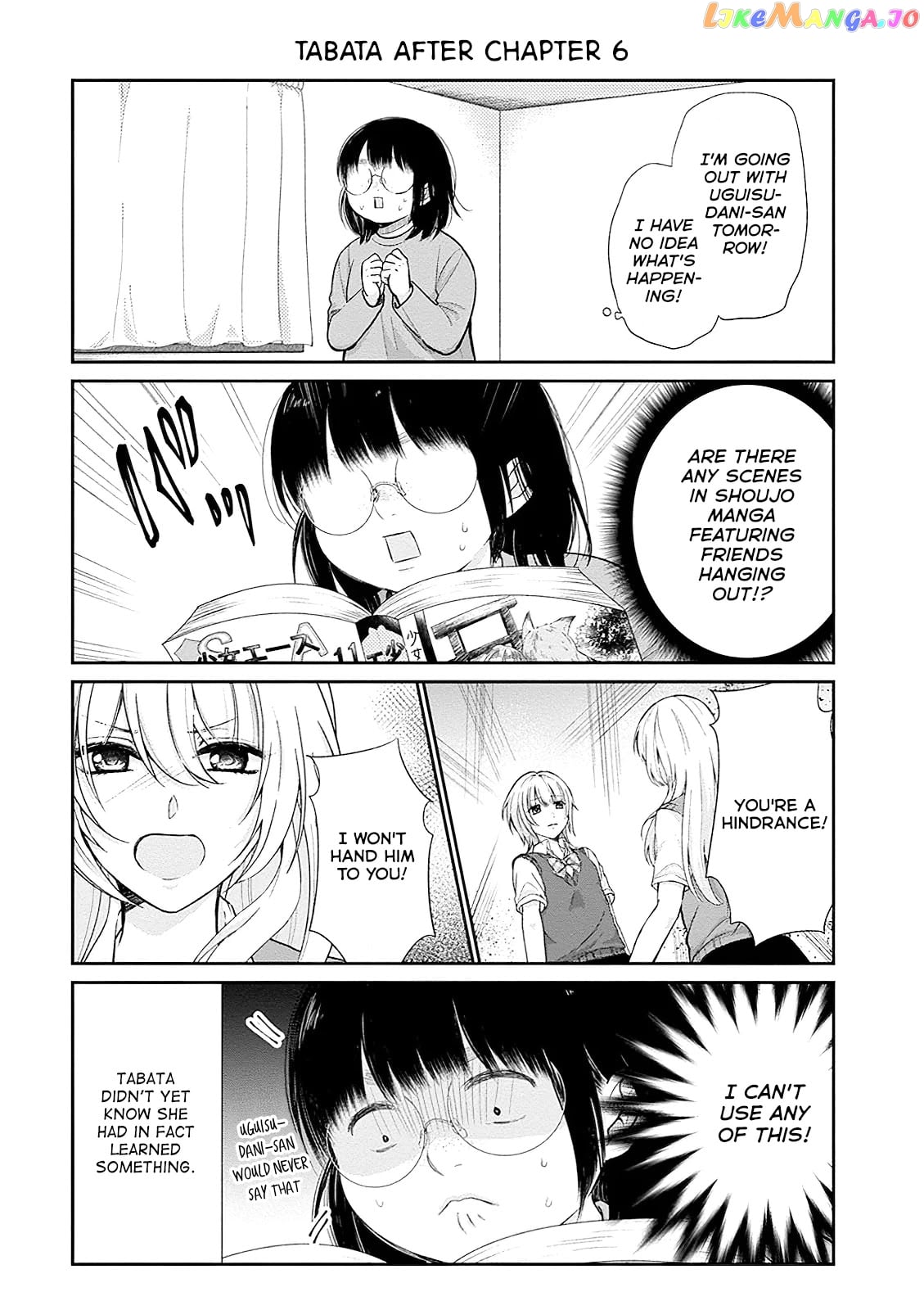 A Bouquet For An Ugly Girl. chapter 6.5 - page 3