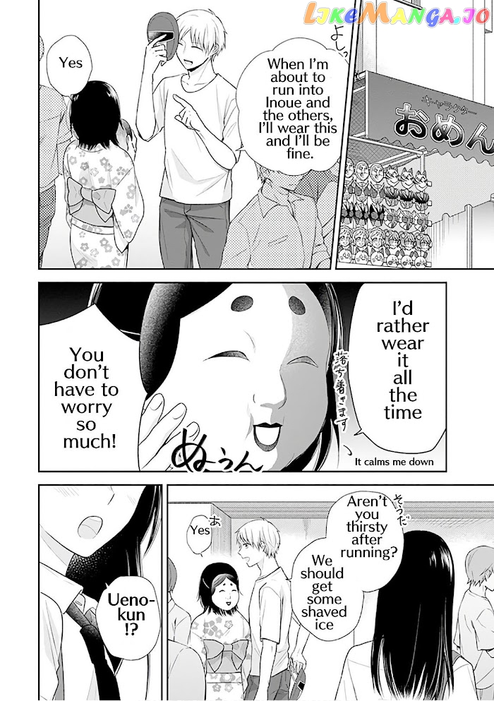A Bouquet For An Ugly Girl. chapter 24 - page 10