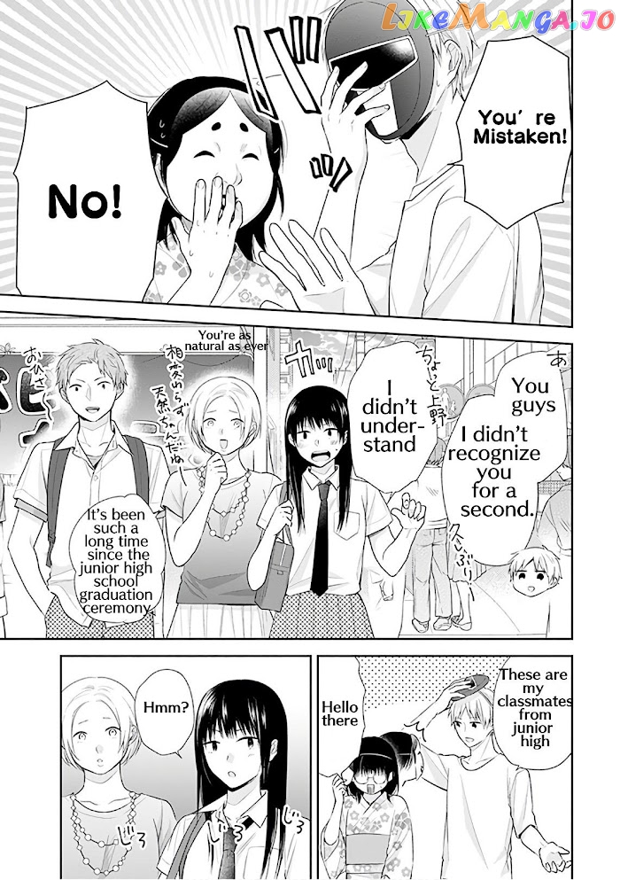 A Bouquet For An Ugly Girl. chapter 24 - page 11
