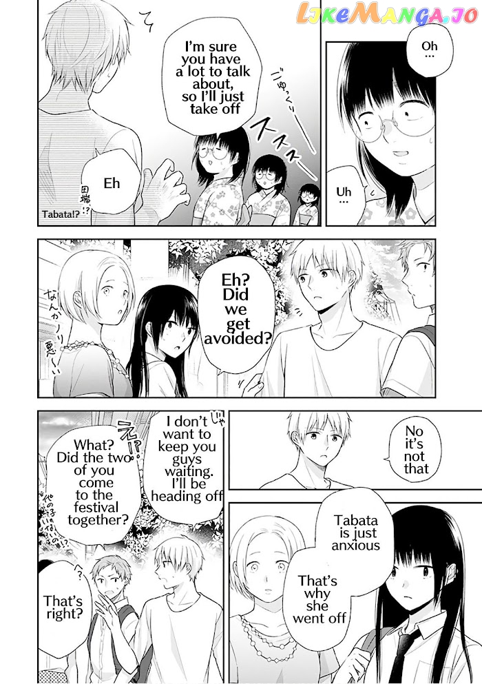 A Bouquet For An Ugly Girl. chapter 24 - page 12