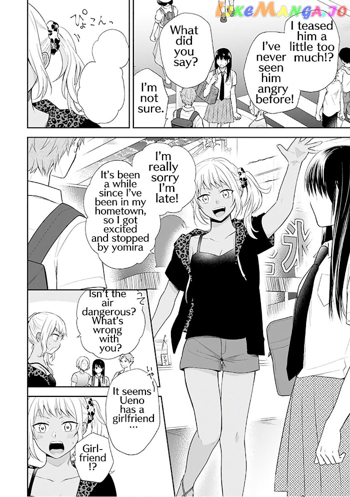 A Bouquet For An Ugly Girl. chapter 24 - page 16