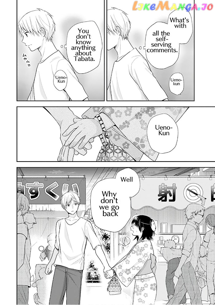 A Bouquet For An Ugly Girl. chapter 24 - page 18