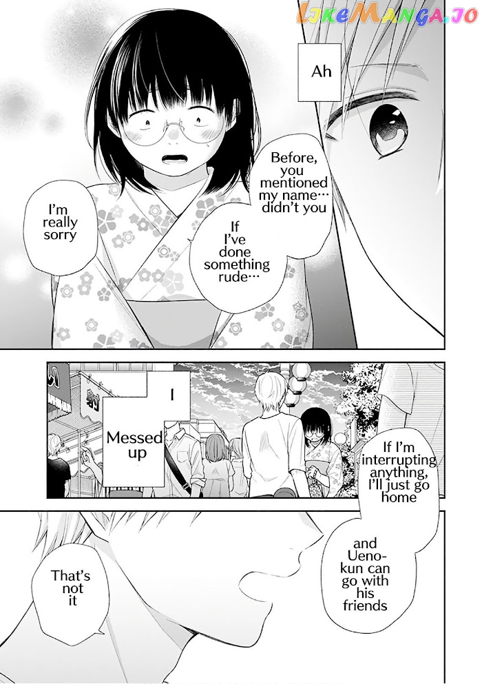 A Bouquet For An Ugly Girl. chapter 24 - page 19
