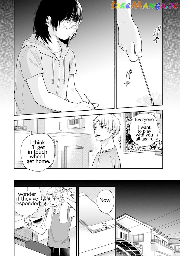 A Bouquet For An Ugly Girl. chapter 24 - page 2