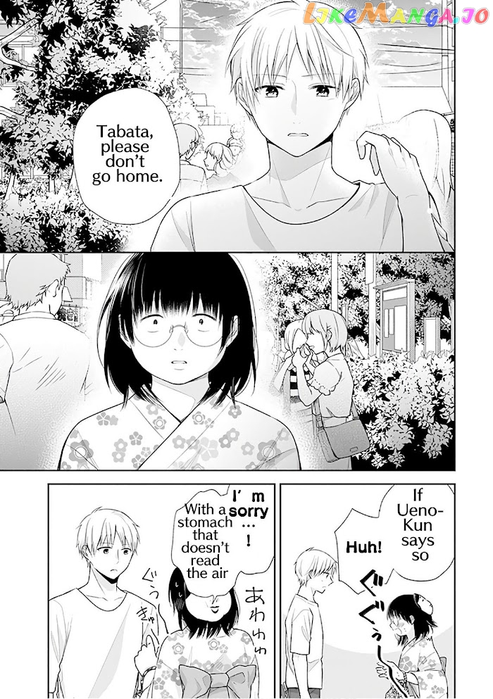 A Bouquet For An Ugly Girl. chapter 24 - page 21