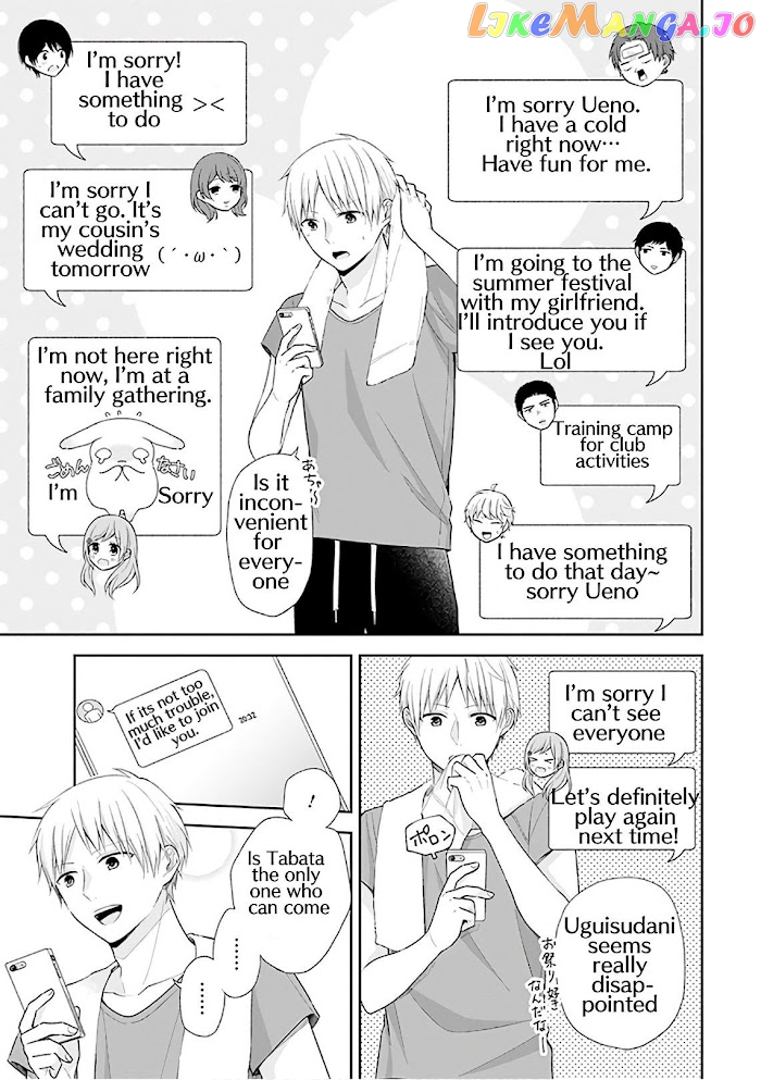 A Bouquet For An Ugly Girl. chapter 24 - page 3