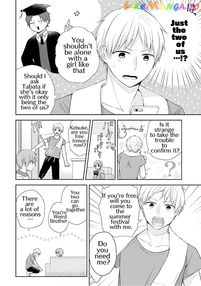 A Bouquet For An Ugly Girl. chapter 24 - page 4