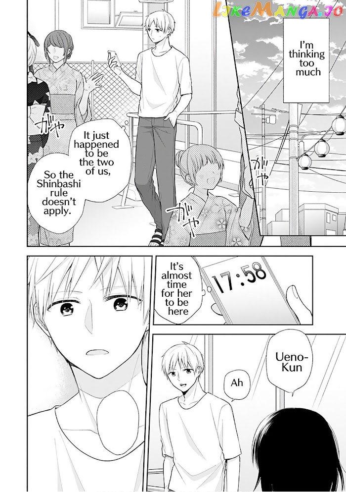 A Bouquet For An Ugly Girl. chapter 24 - page 6