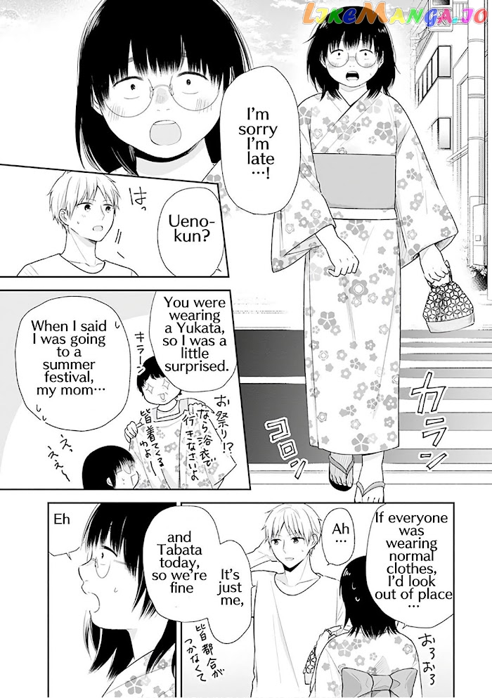 A Bouquet For An Ugly Girl. chapter 24 - page 7