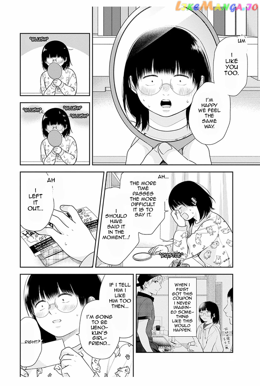 A Bouquet For An Ugly Girl. chapter 38 - page 2