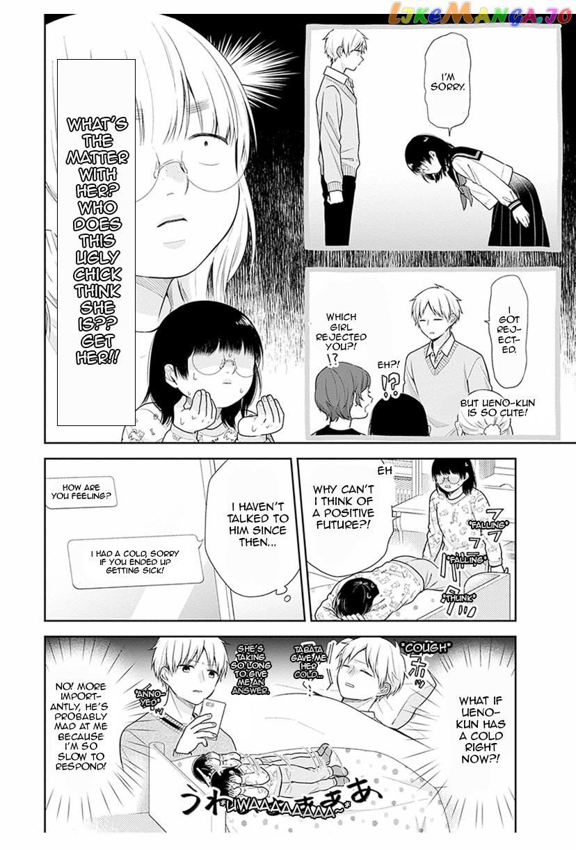 A Bouquet For An Ugly Girl. chapter 38 - page 4
