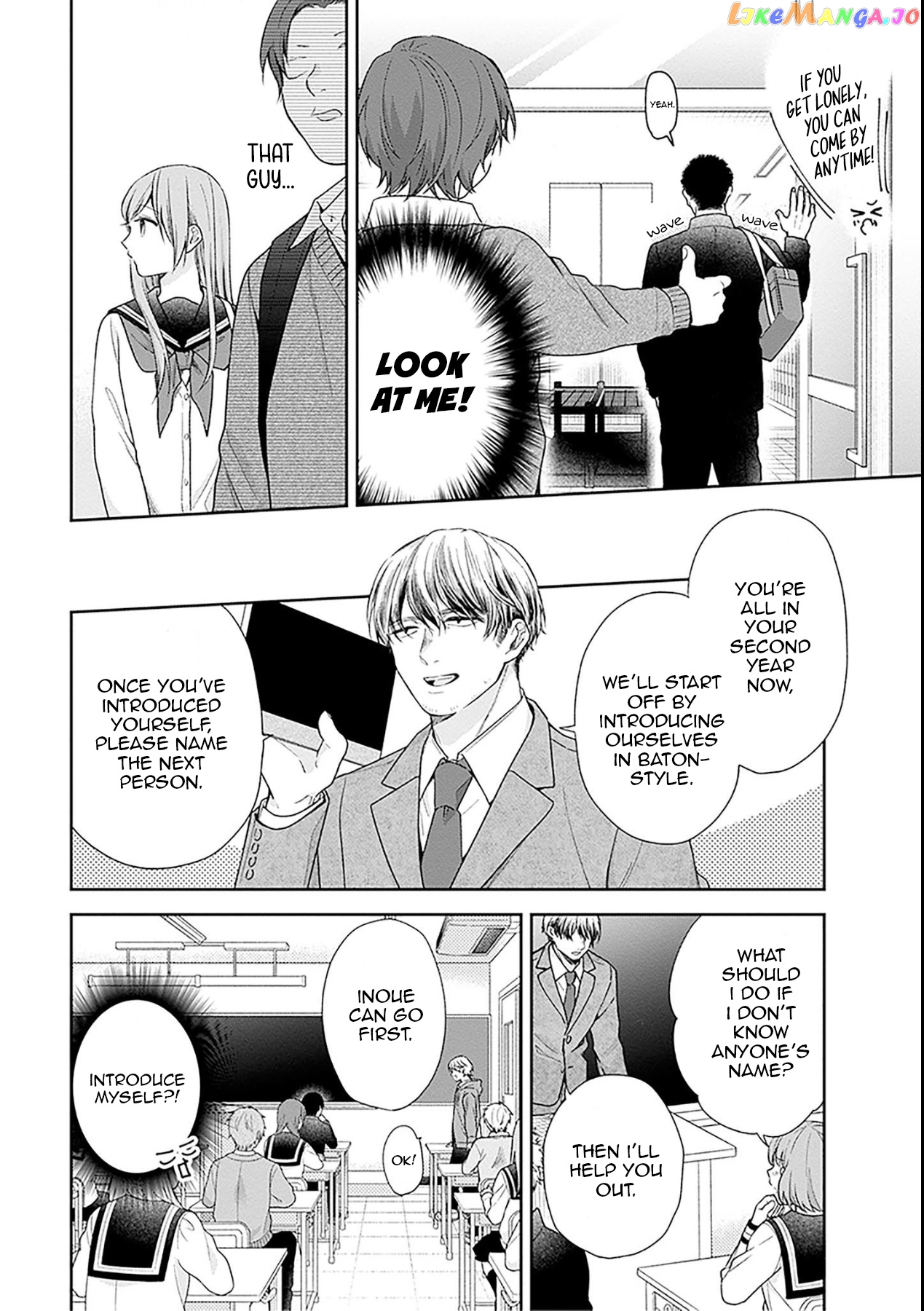 A Bouquet For An Ugly Girl. chapter 49 - page 7