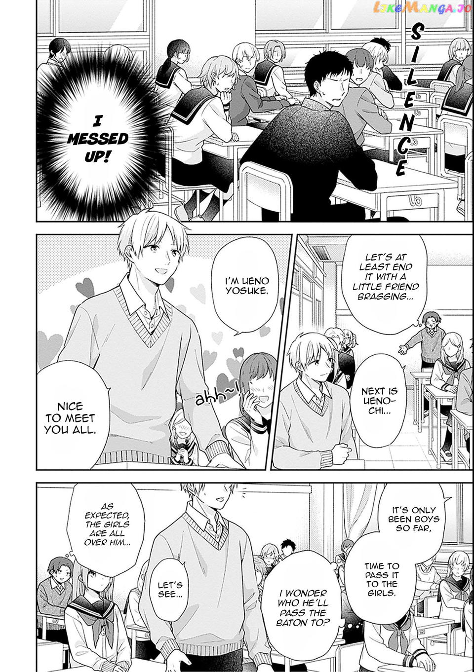 A Bouquet For An Ugly Girl. chapter 49 - page 9