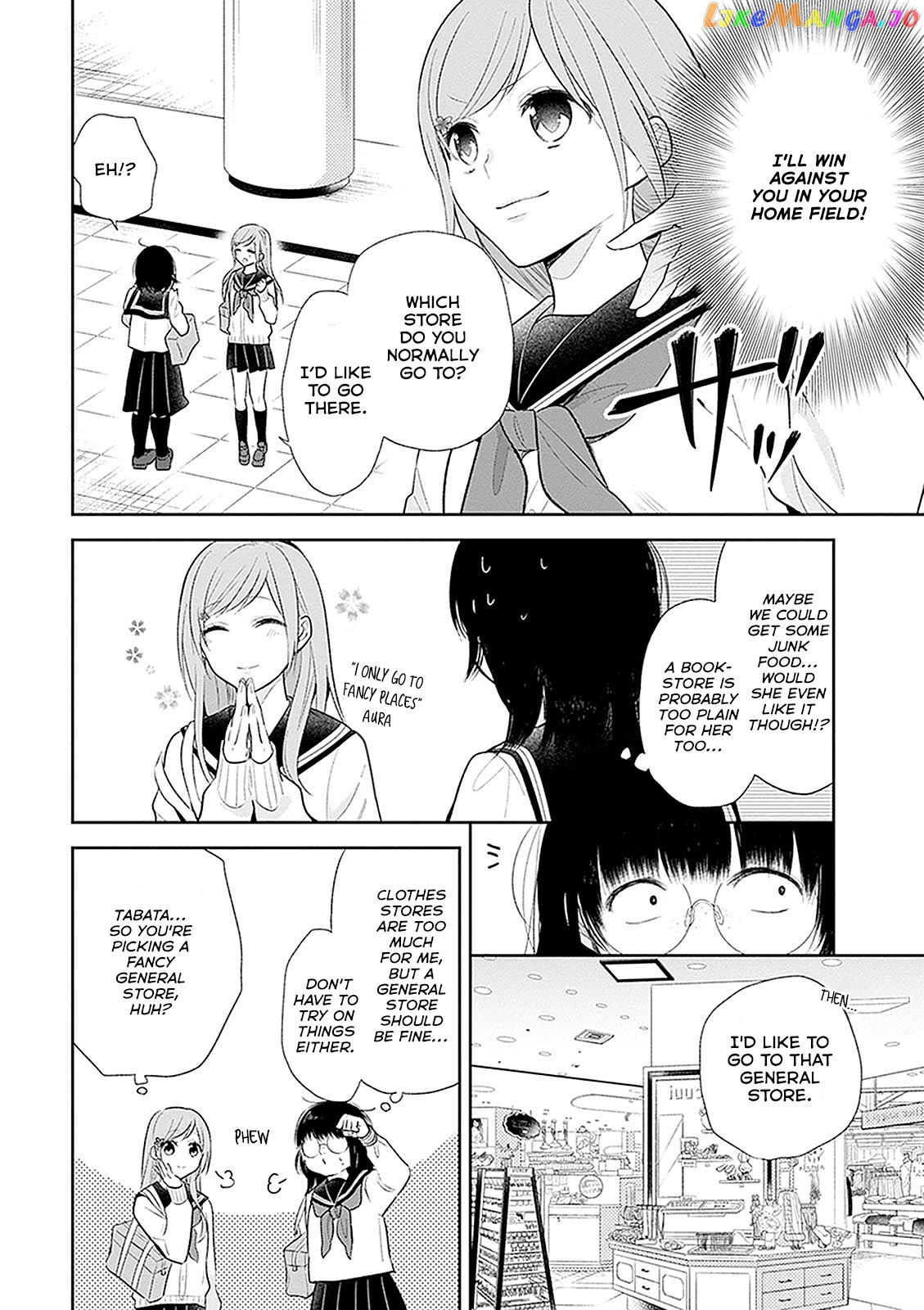 A Bouquet For An Ugly Girl. chapter 7 - page 12