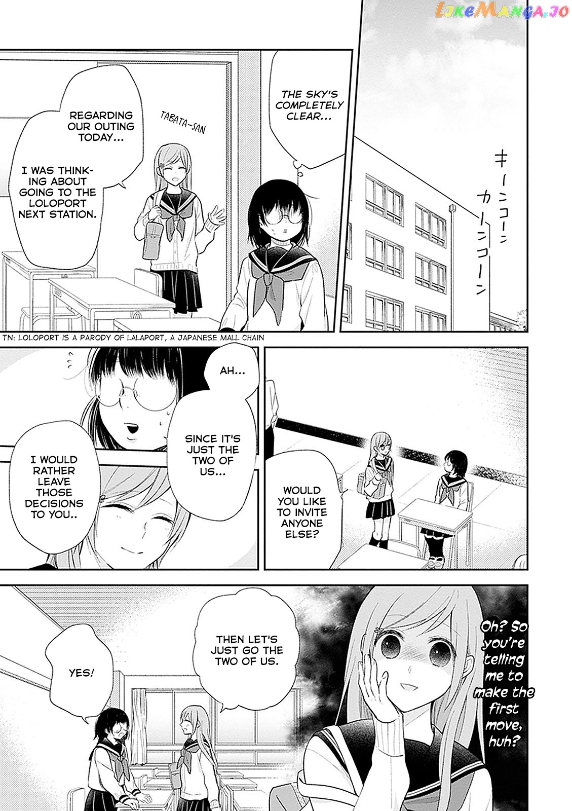 A Bouquet For An Ugly Girl. chapter 7 - page 5