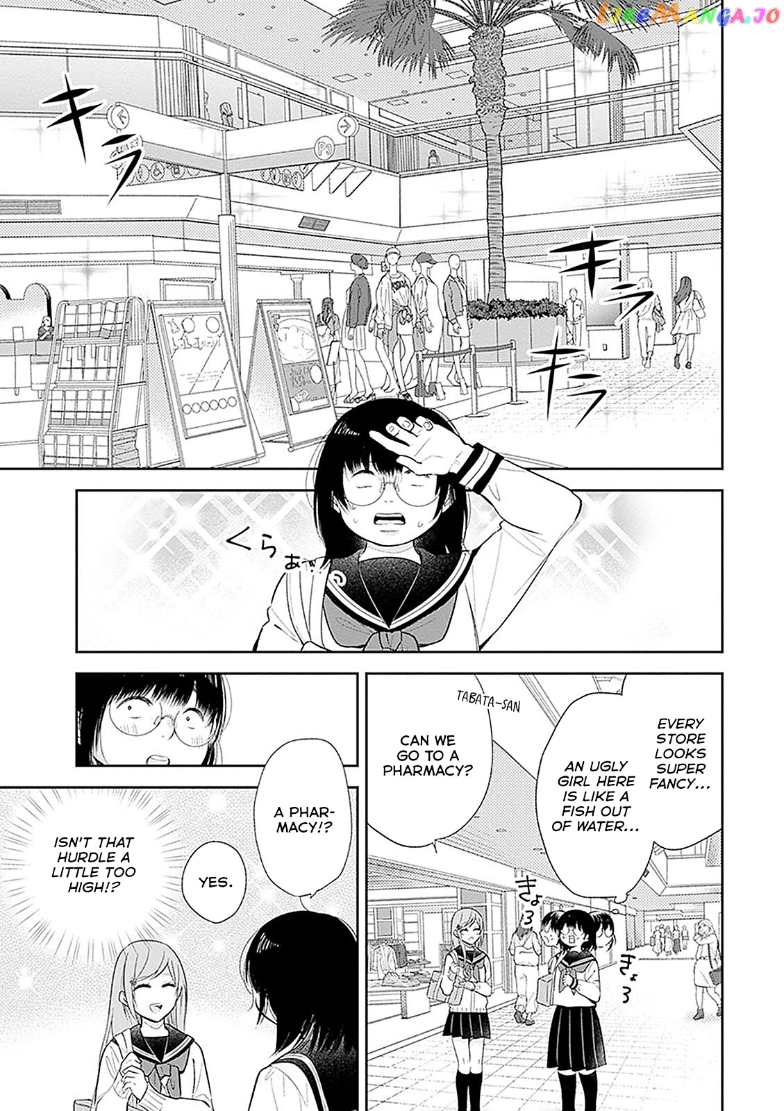 A Bouquet For An Ugly Girl. chapter 7 - page 7