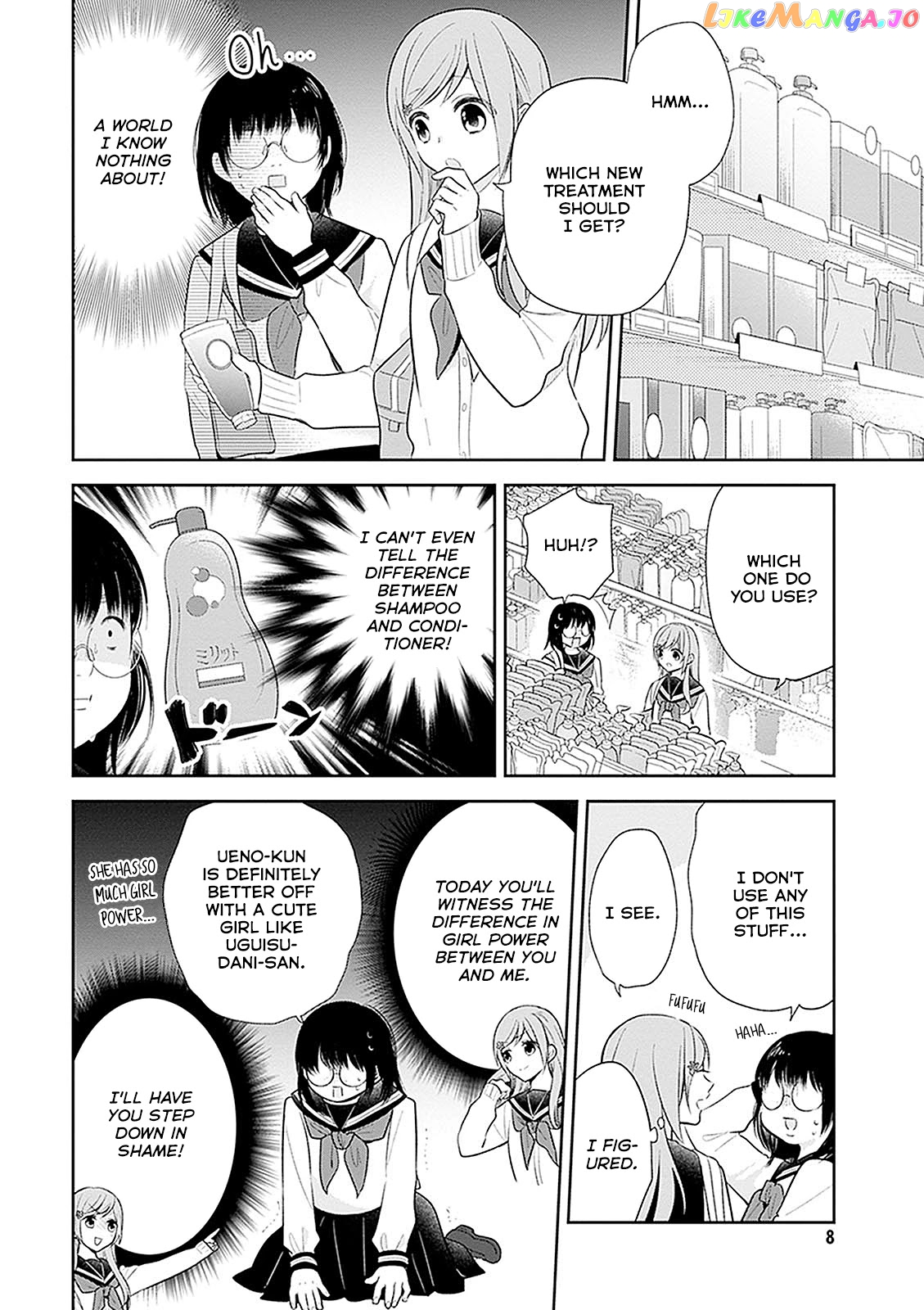 A Bouquet For An Ugly Girl. chapter 7 - page 8