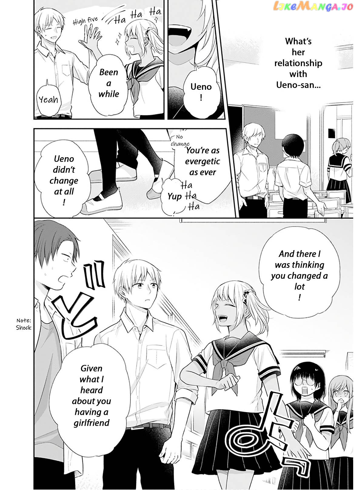 A Bouquet For An Ugly Girl. chapter 25 - page 11