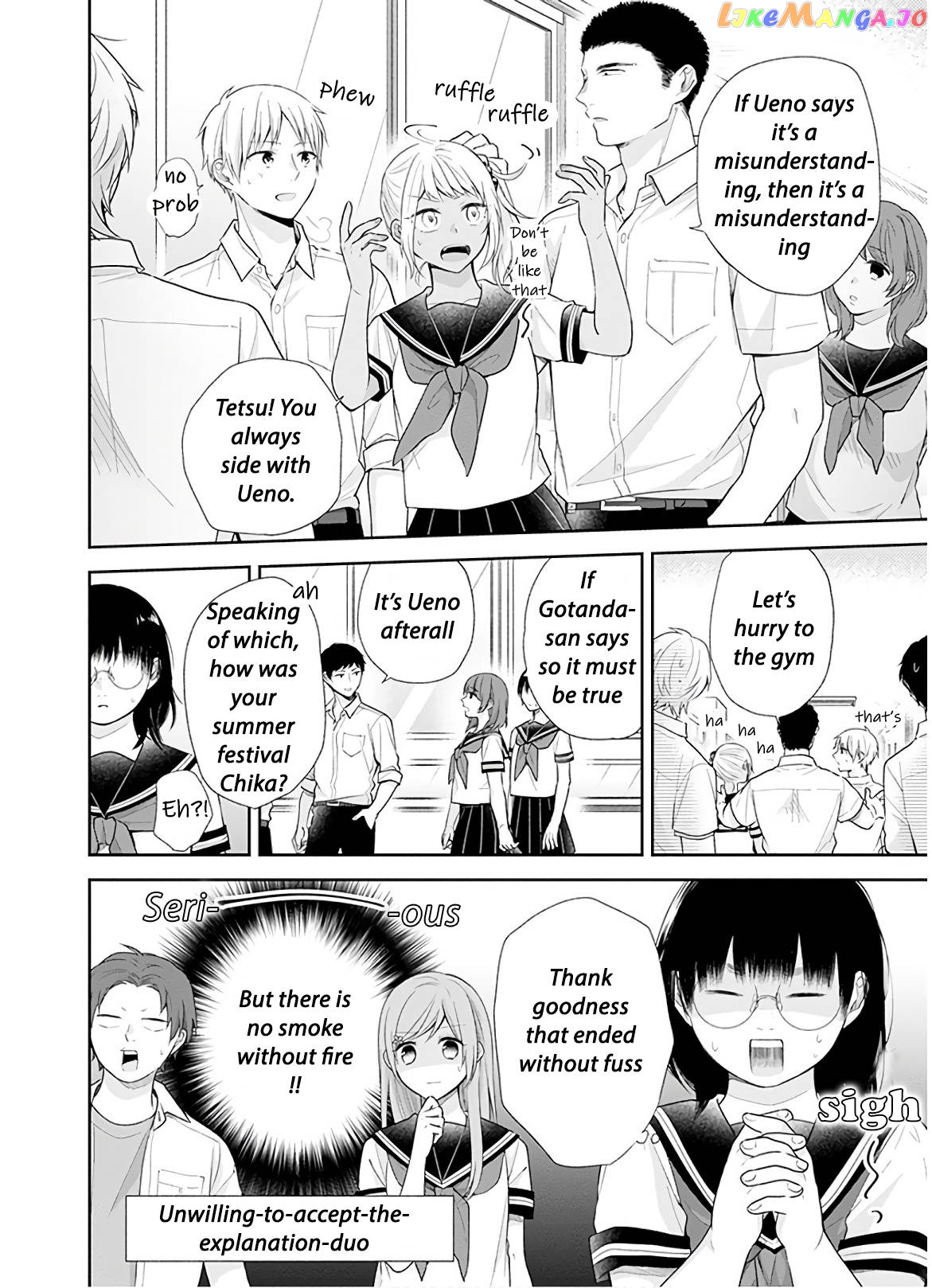 A Bouquet For An Ugly Girl. chapter 25 - page 15