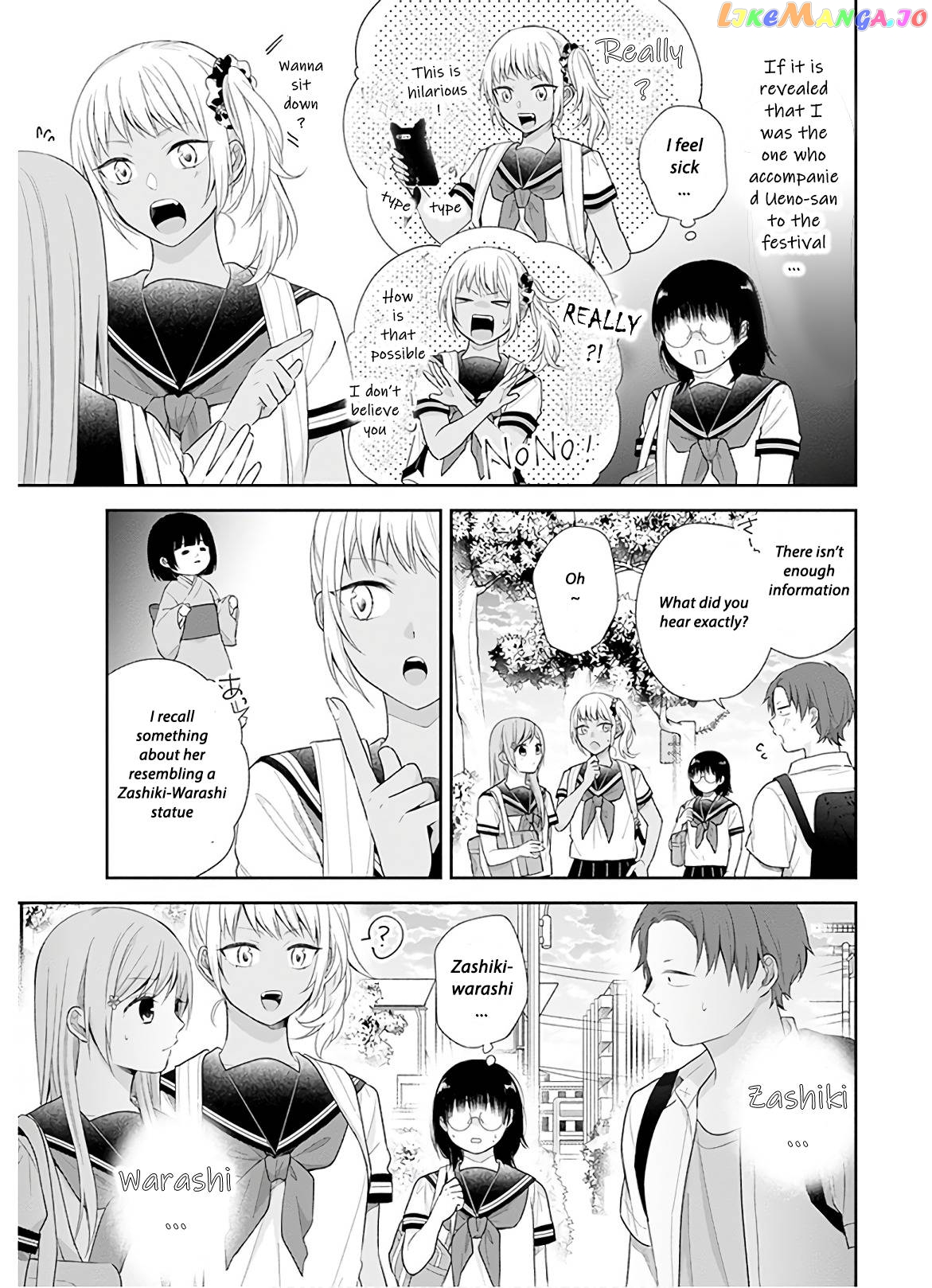 A Bouquet For An Ugly Girl. chapter 25 - page 22