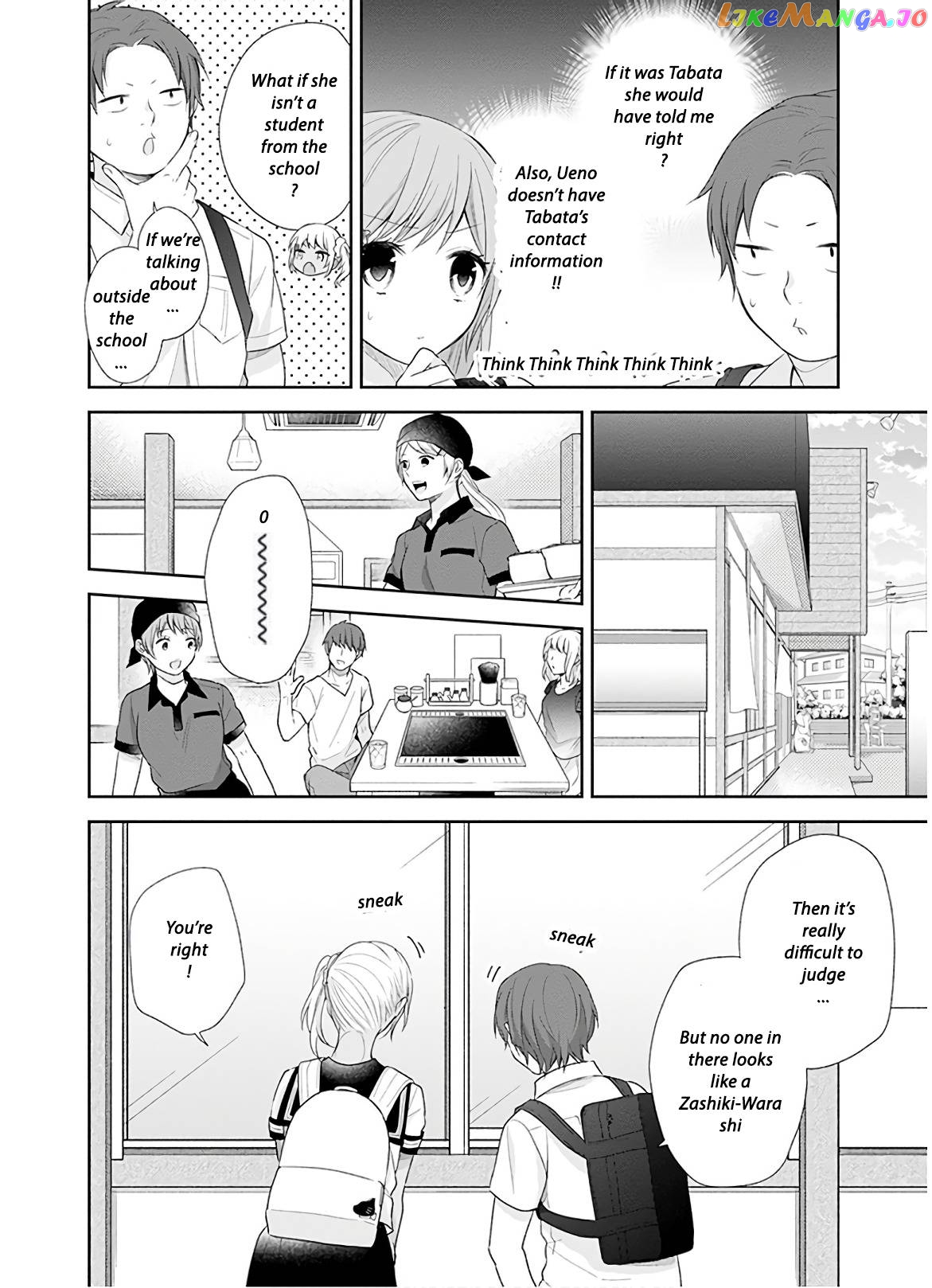 A Bouquet For An Ugly Girl. chapter 25 - page 23