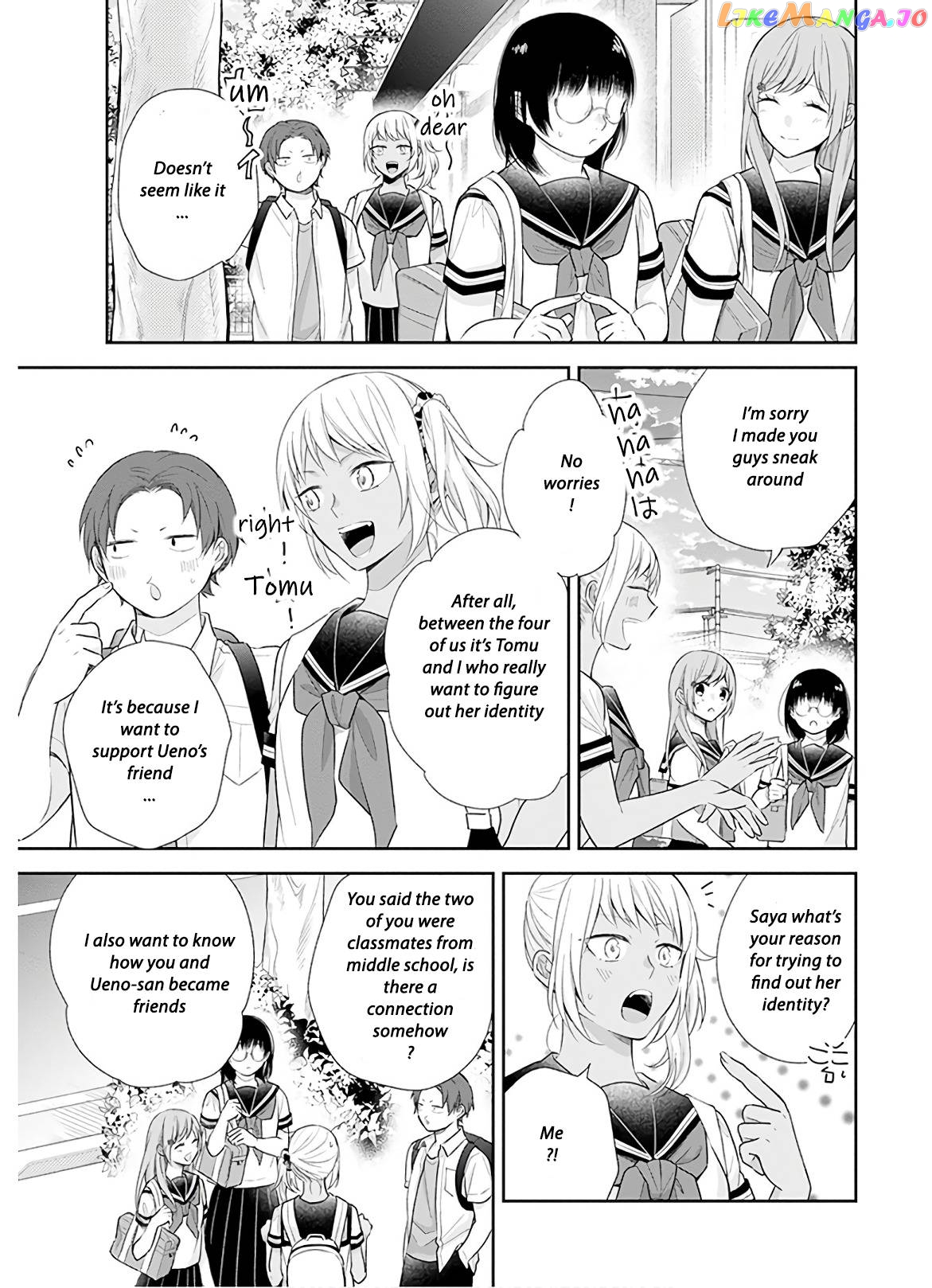 A Bouquet For An Ugly Girl. chapter 25 - page 24
