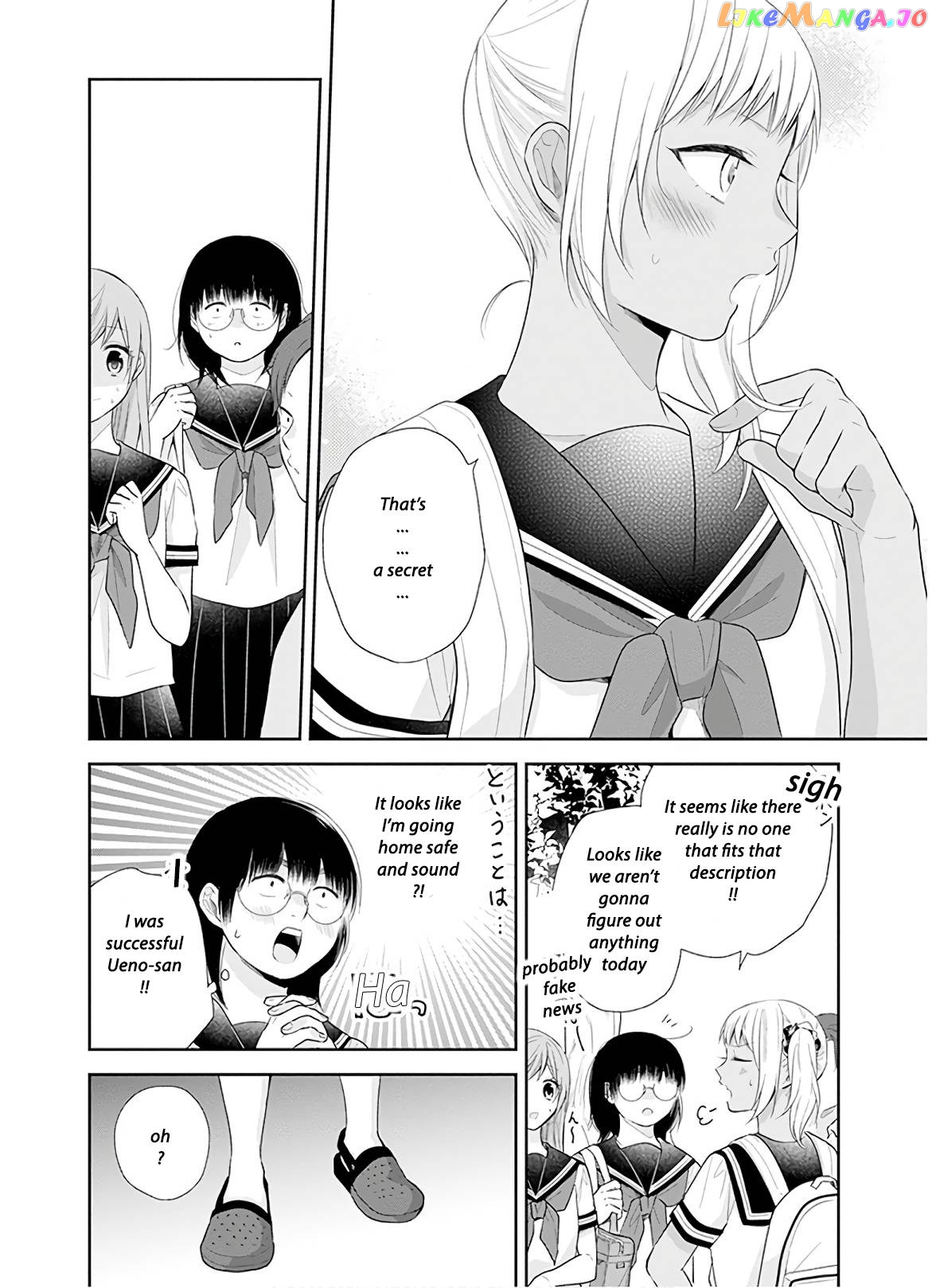 A Bouquet For An Ugly Girl. chapter 25 - page 25