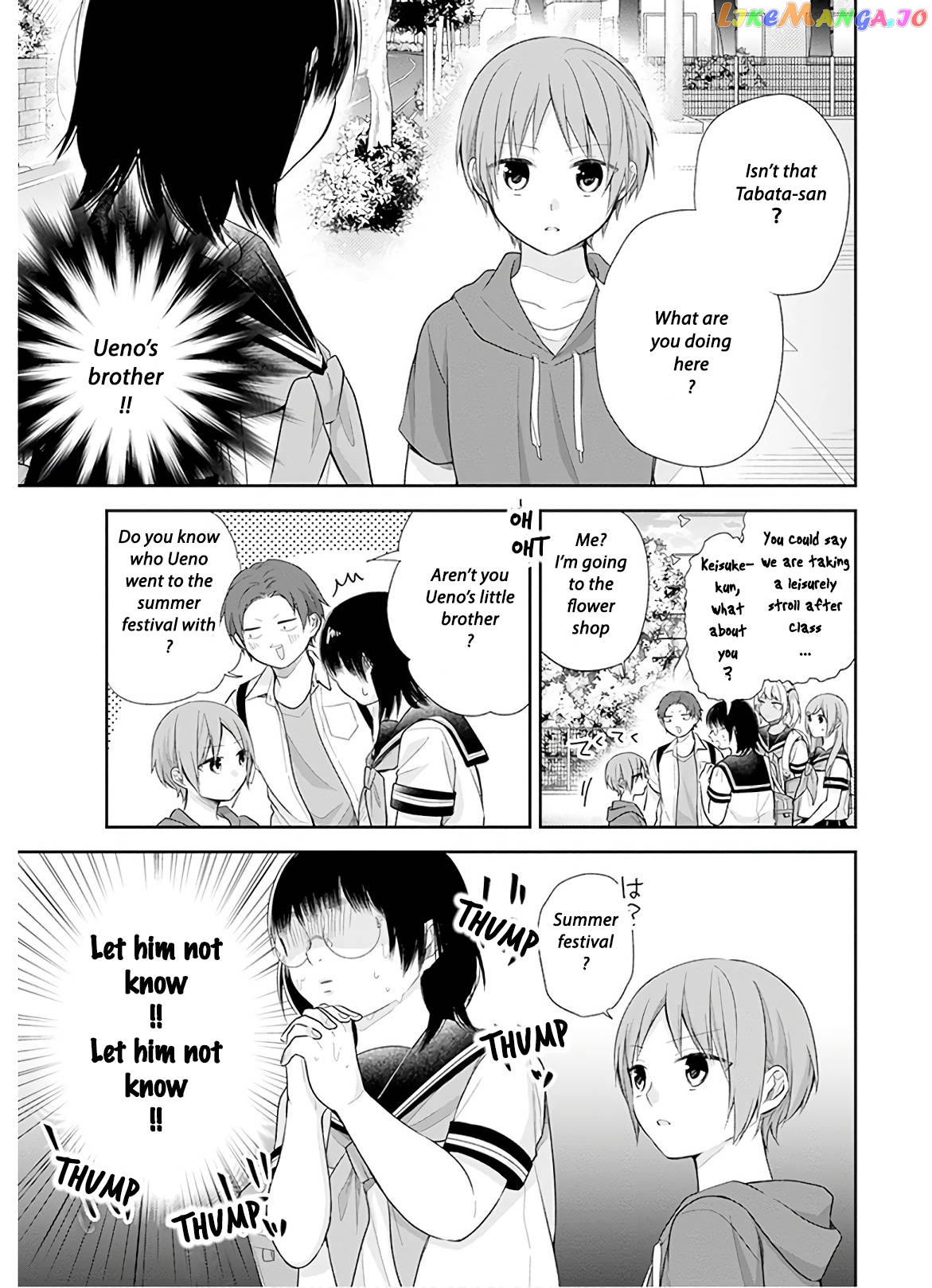 A Bouquet For An Ugly Girl. chapter 25 - page 26