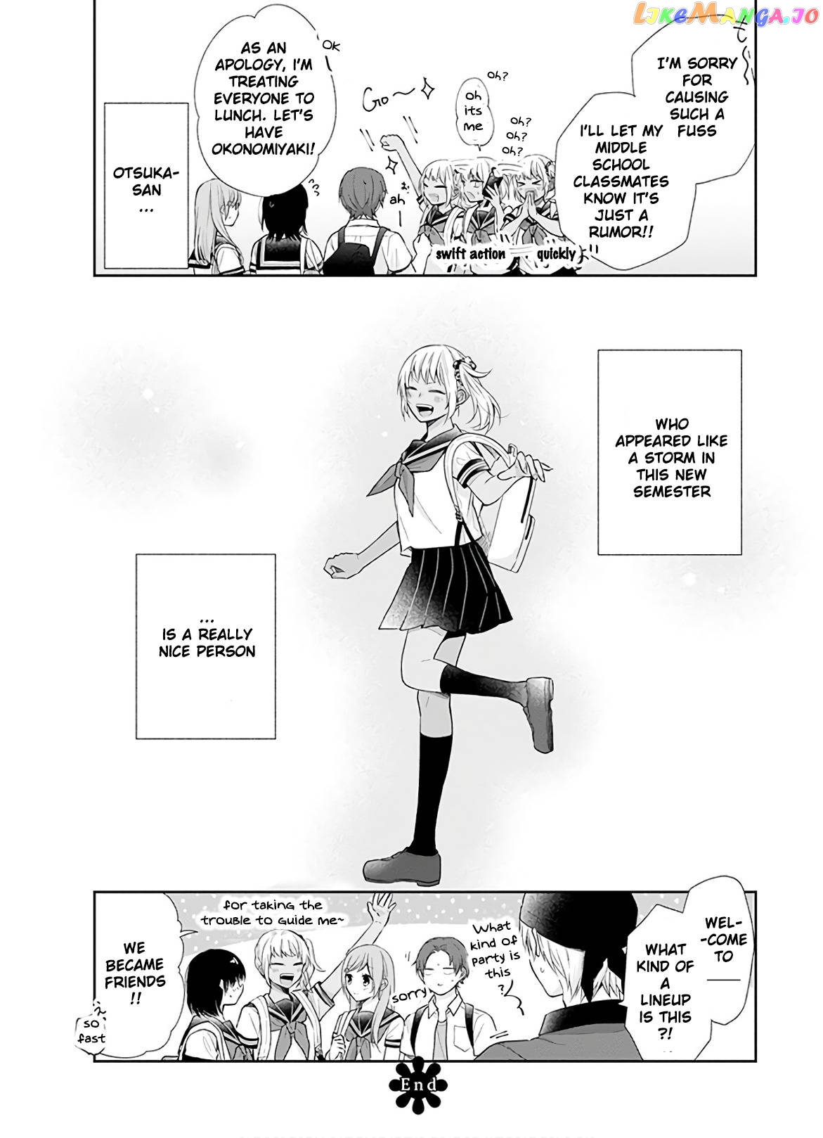 A Bouquet For An Ugly Girl. chapter 25 - page 32