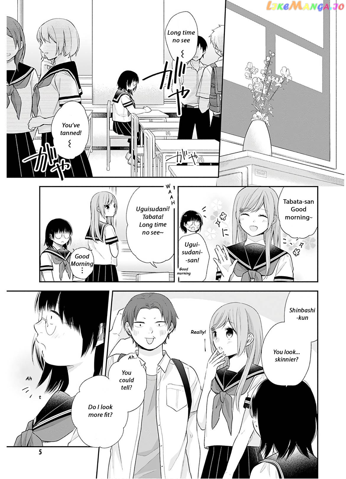 A Bouquet For An Ugly Girl. chapter 25 - page 6