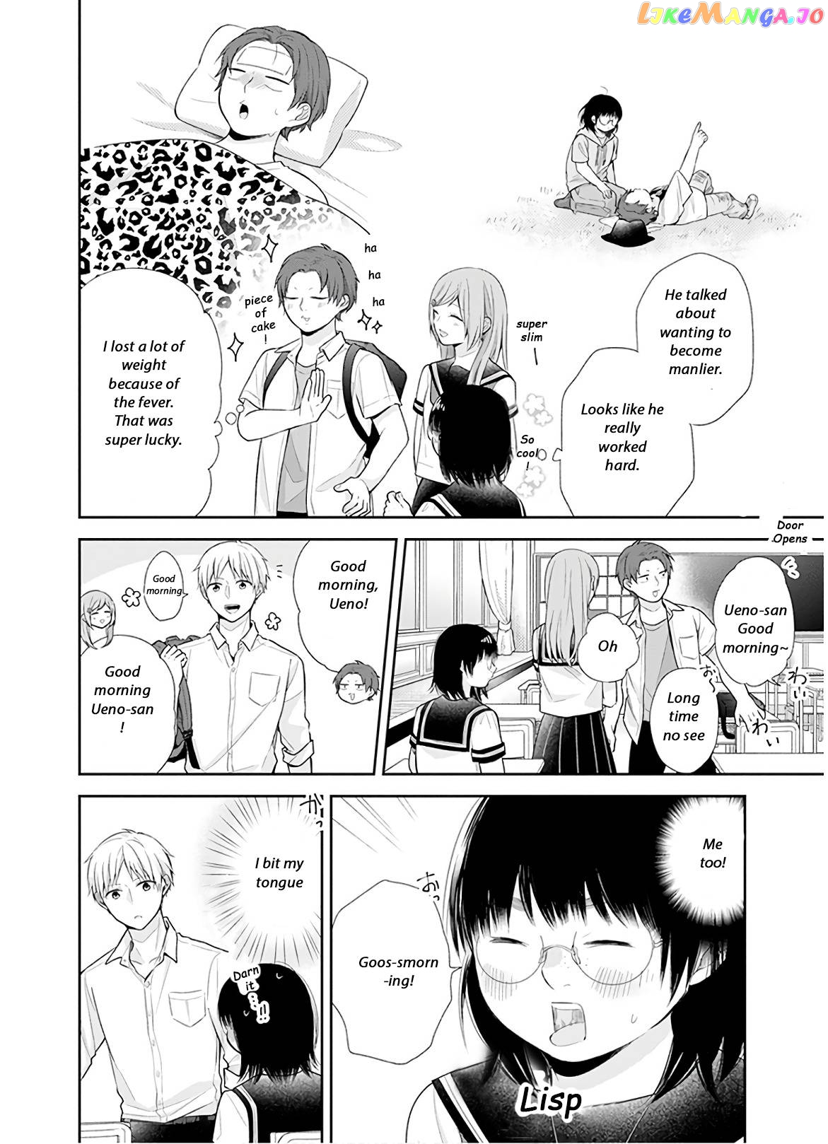 A Bouquet For An Ugly Girl. chapter 25 - page 7
