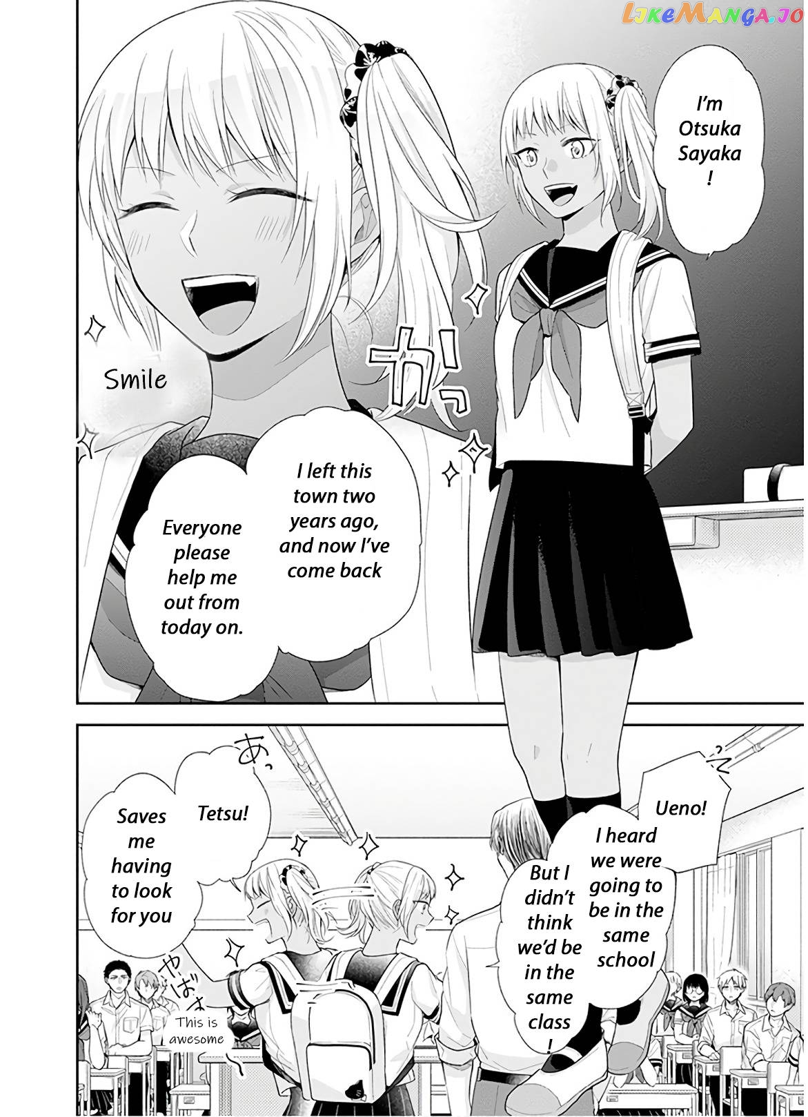 A Bouquet For An Ugly Girl. chapter 25 - page 9