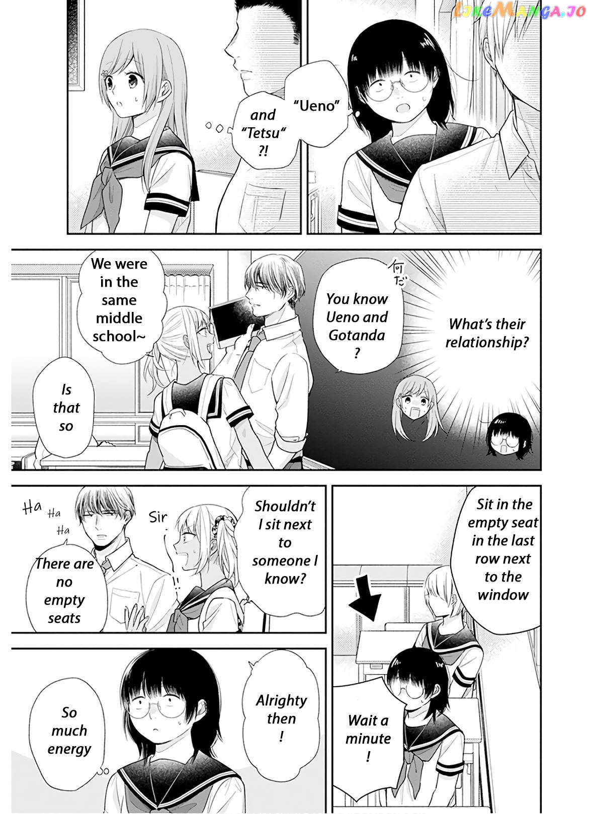 A Bouquet For An Ugly Girl. chapter 25 - page 10