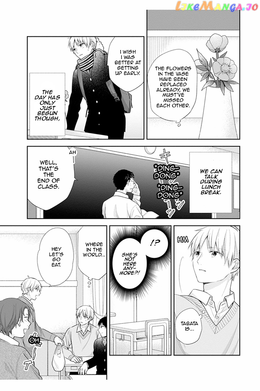 A Bouquet For An Ugly Girl. chapter 39 - page 13