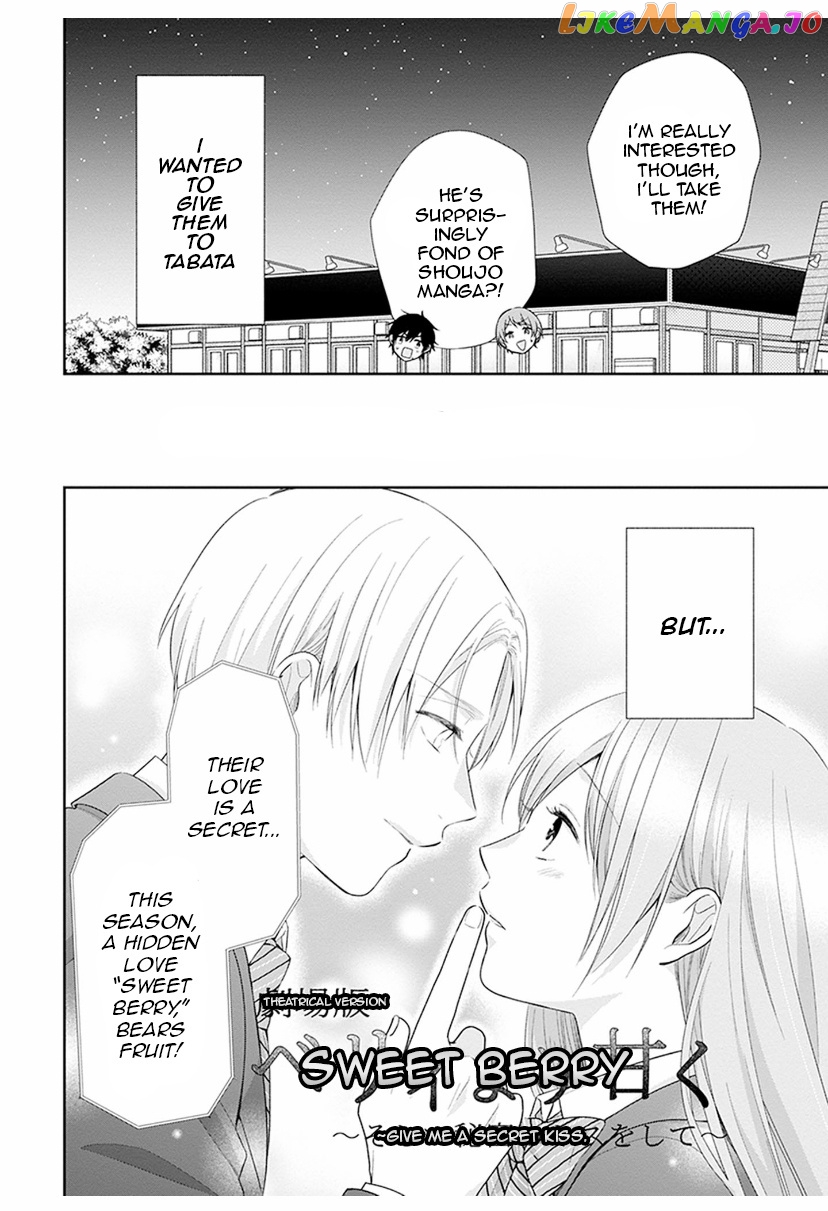 A Bouquet For An Ugly Girl. chapter 39 - page 2