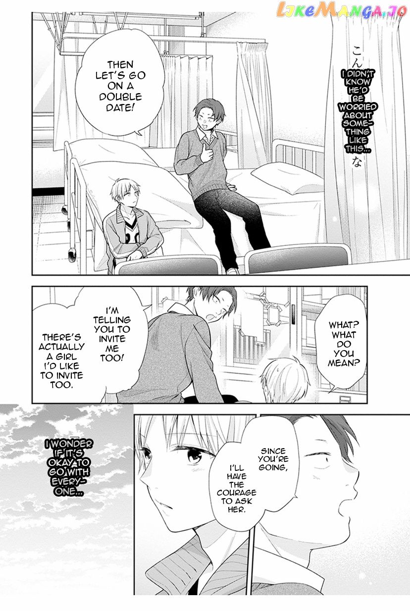 A Bouquet For An Ugly Girl. chapter 39 - page 20