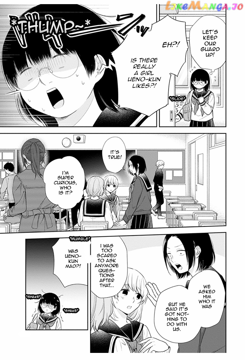 A Bouquet For An Ugly Girl. chapter 39 - page 5