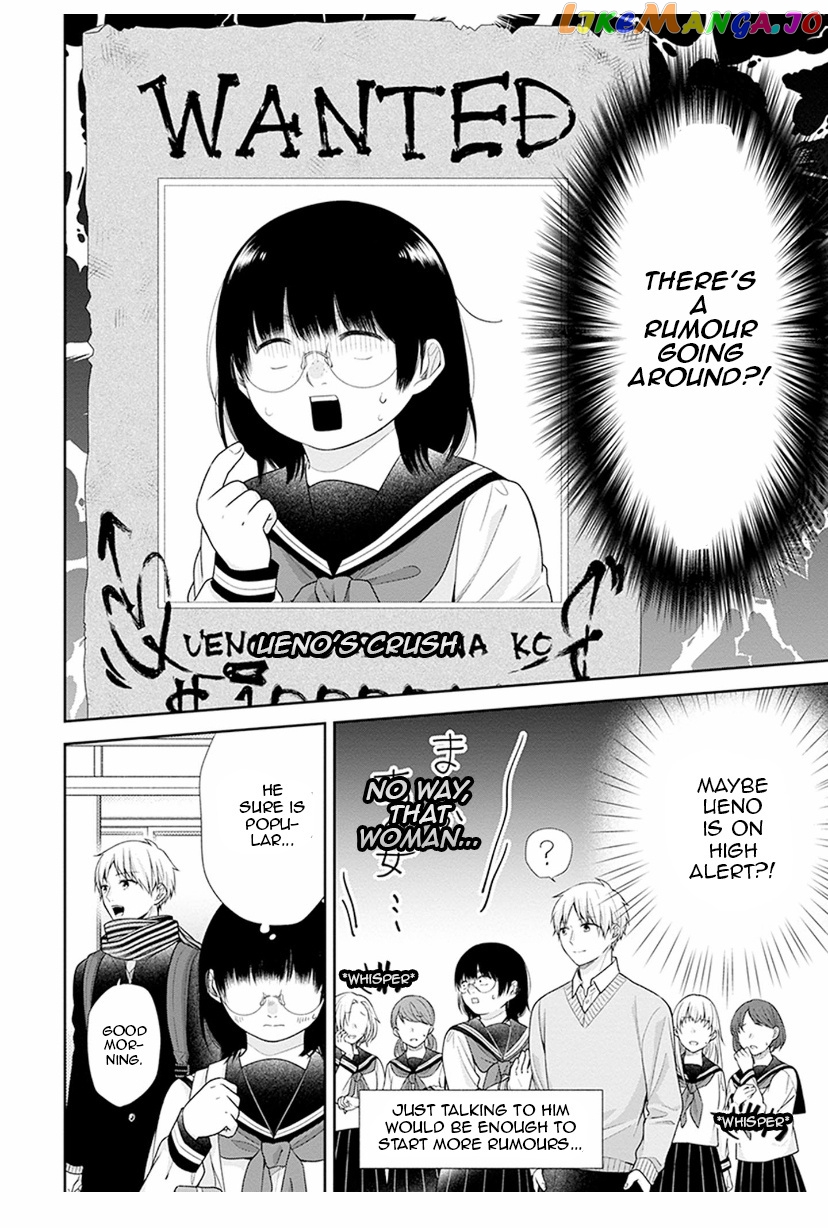 A Bouquet For An Ugly Girl. chapter 39 - page 6
