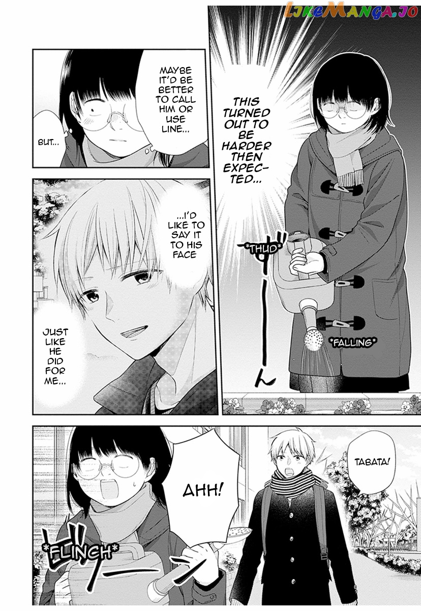 A Bouquet For An Ugly Girl. chapter 39 - page 8