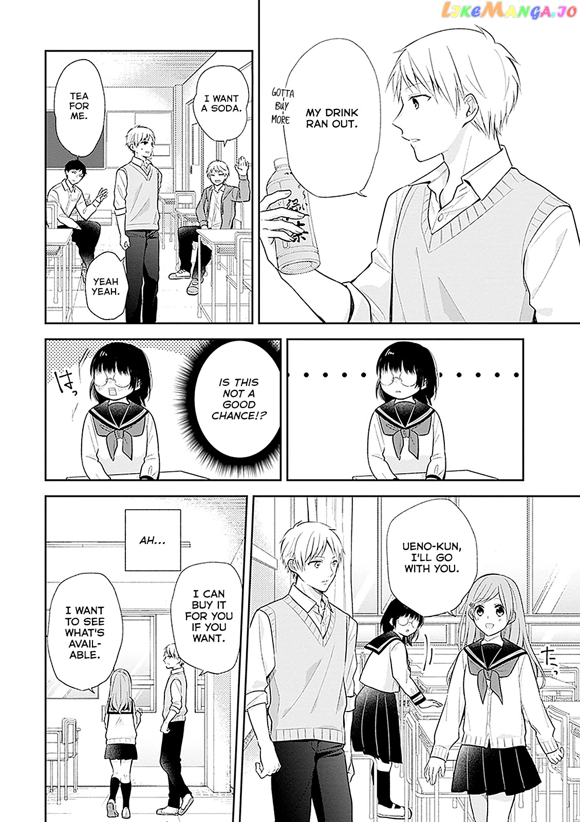 A Bouquet For An Ugly Girl. chapter 8 - page 13
