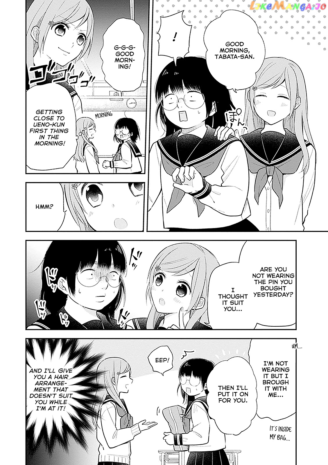 A Bouquet For An Ugly Girl. chapter 8 - page 7