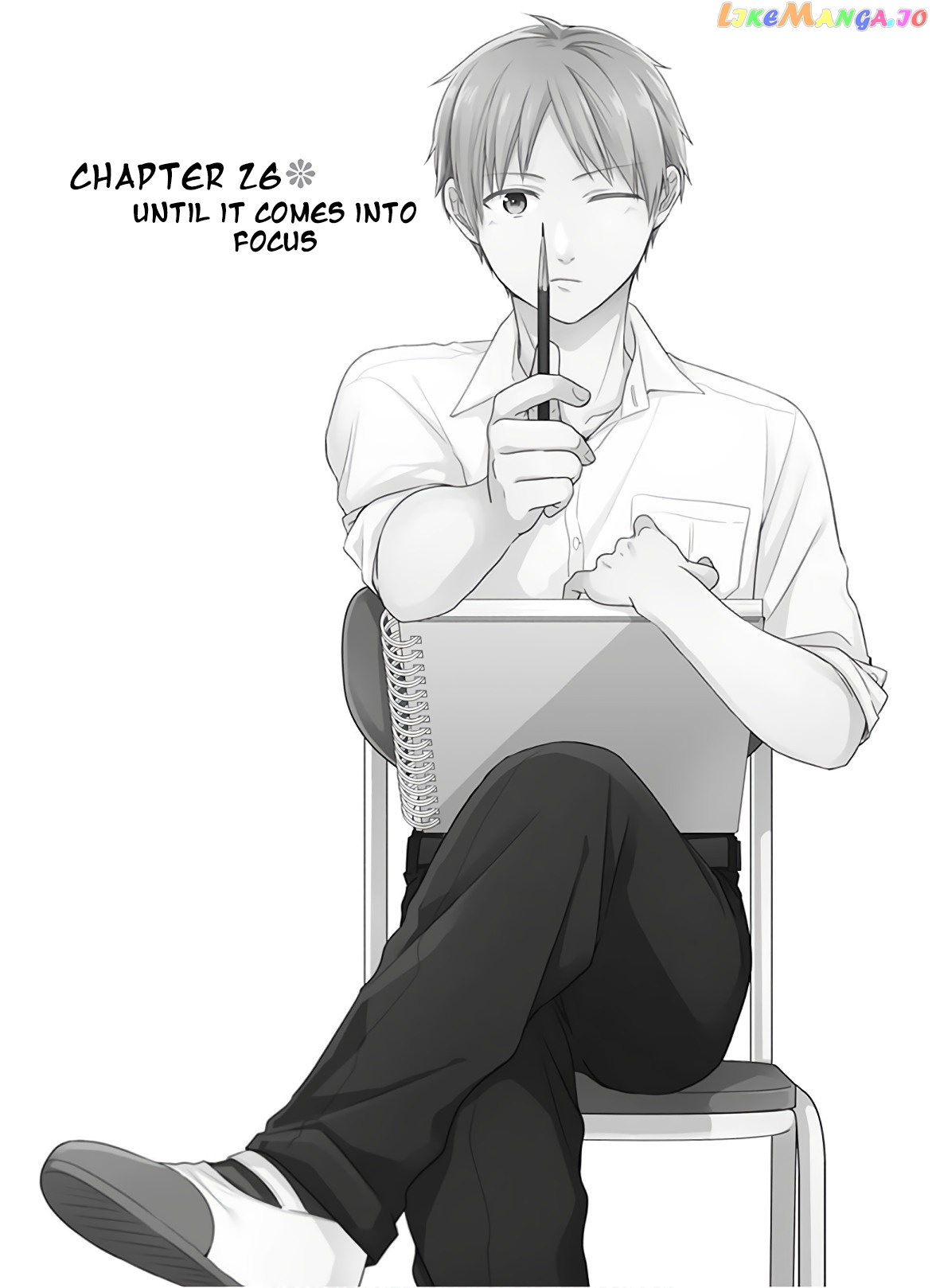 A Bouquet For An Ugly Girl. chapter 26 - page 1