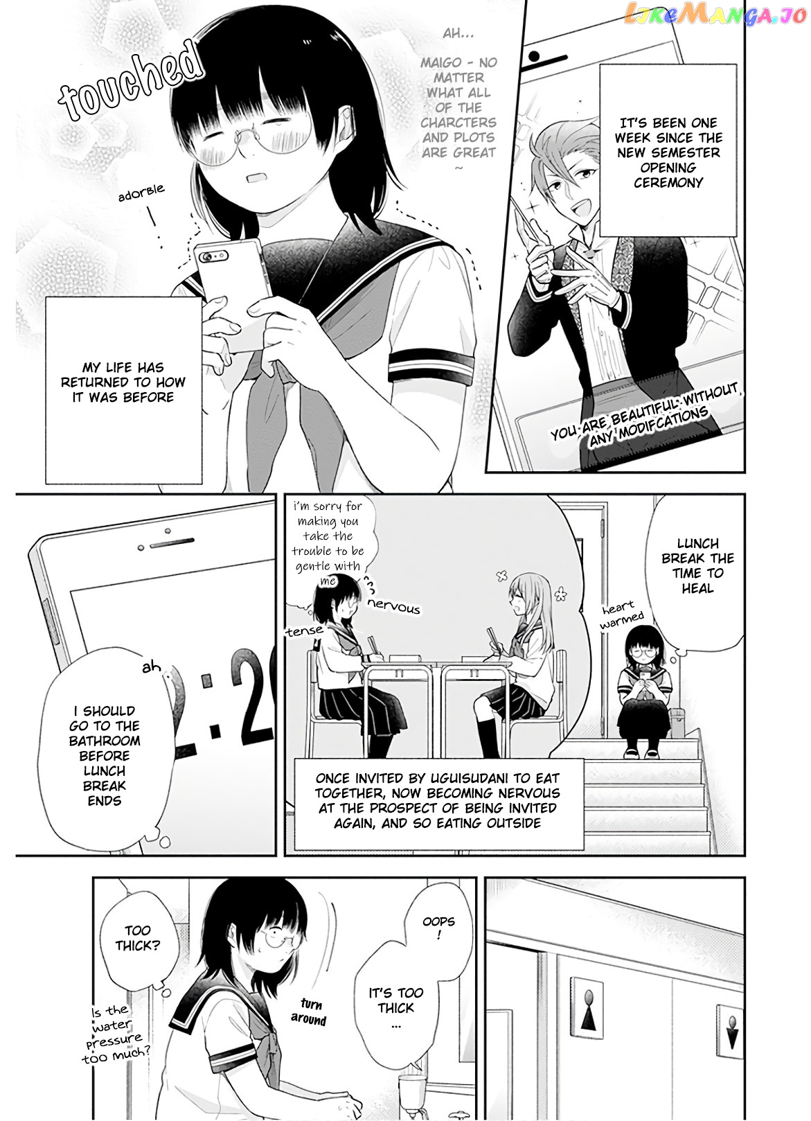A Bouquet For An Ugly Girl. chapter 26 - page 2