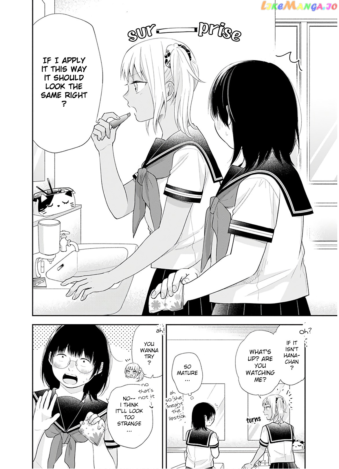 A Bouquet For An Ugly Girl. chapter 26 - page 3