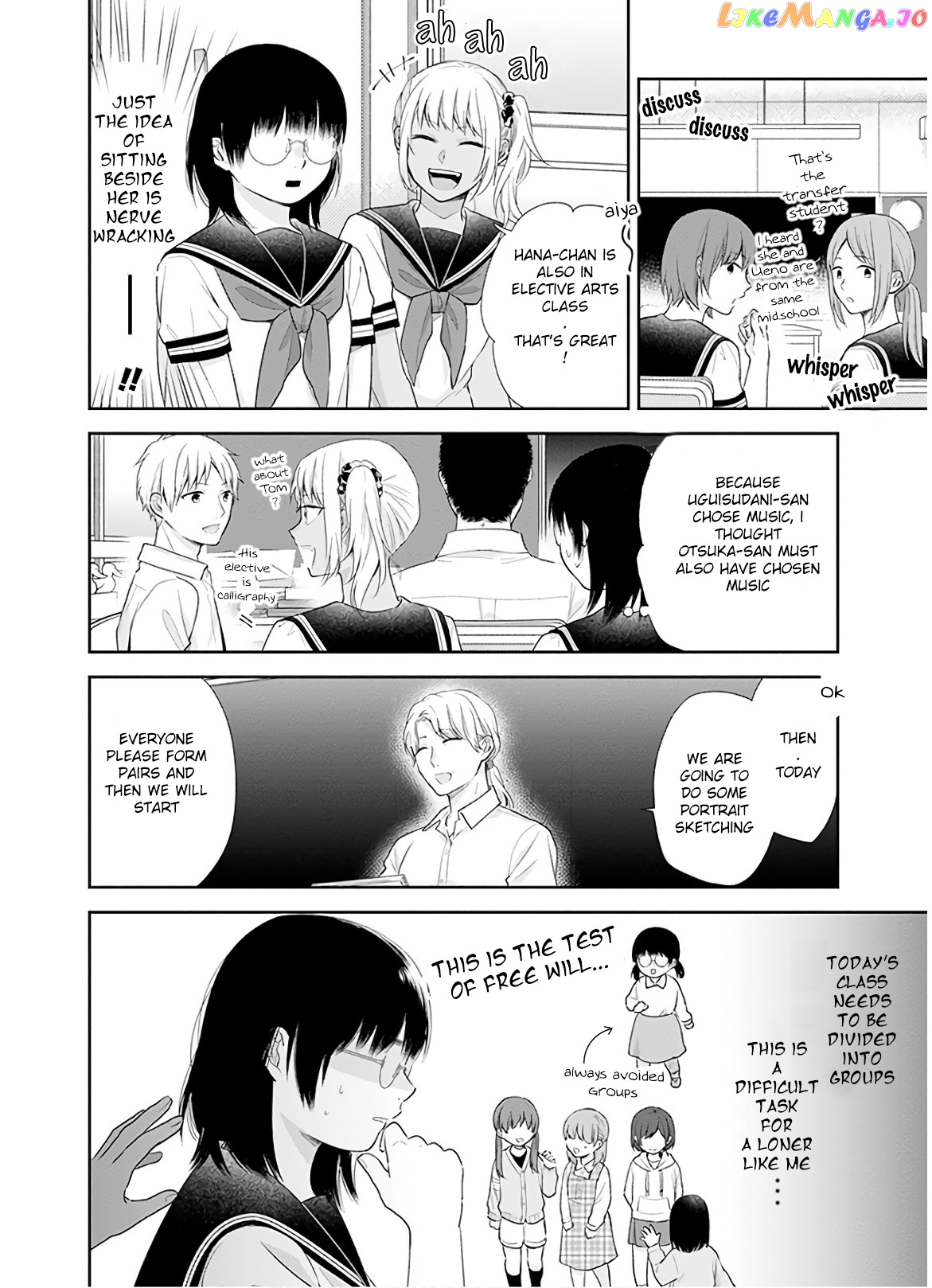 A Bouquet For An Ugly Girl. chapter 26 - page 7