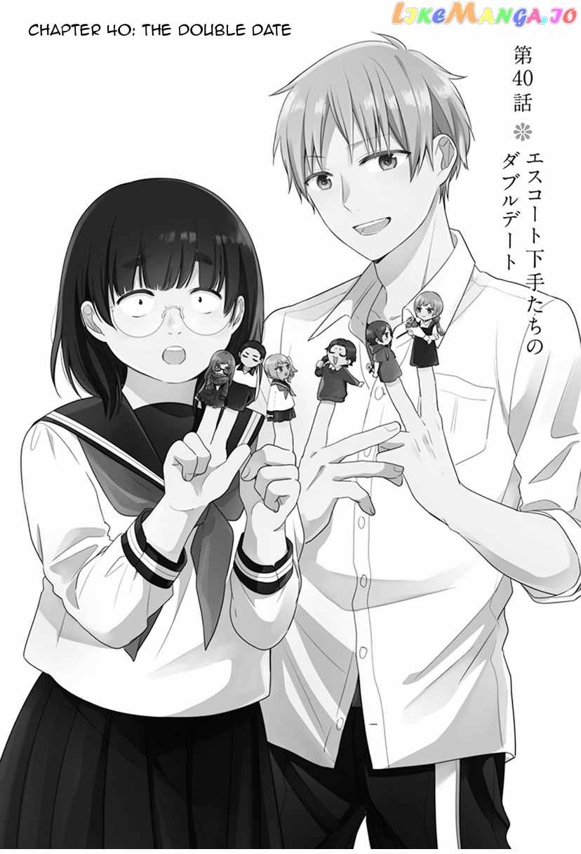A Bouquet For An Ugly Girl. chapter 40 - page 1