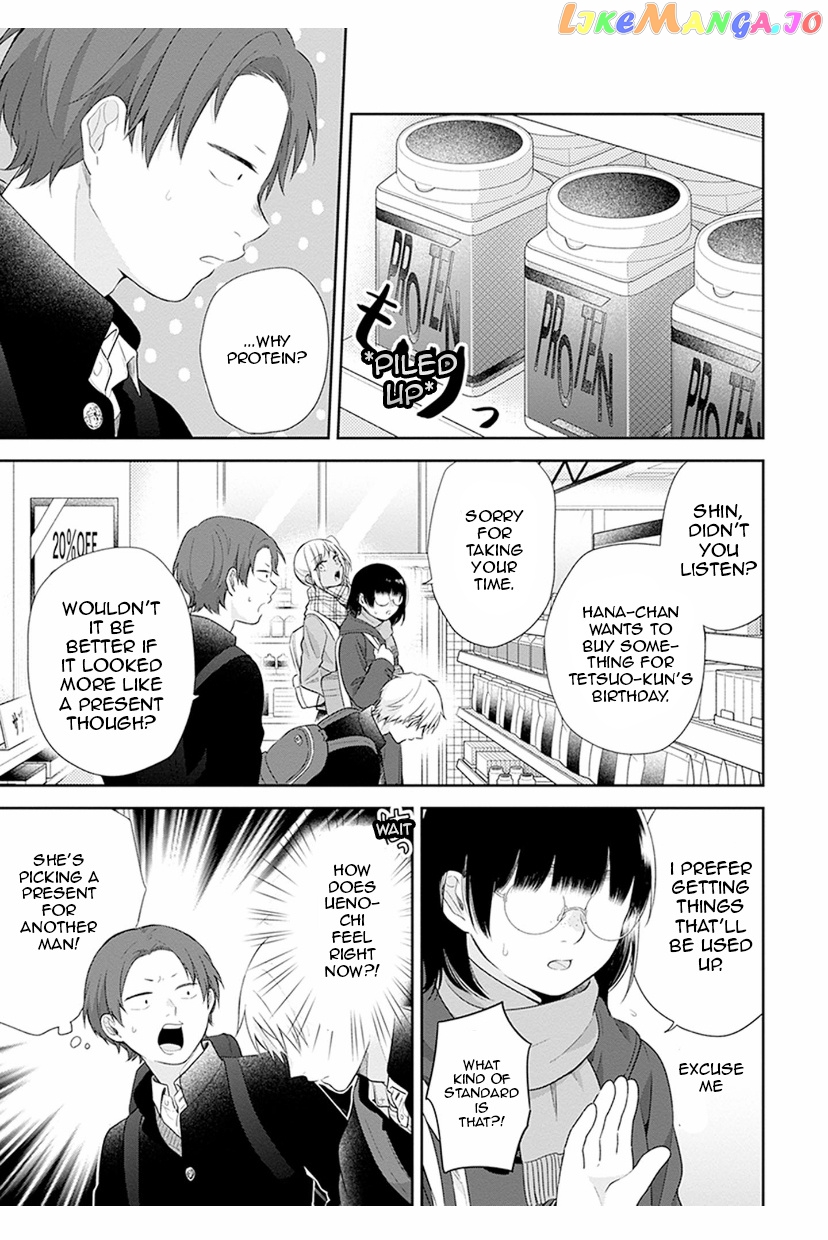 A Bouquet For An Ugly Girl. chapter 40 - page 10